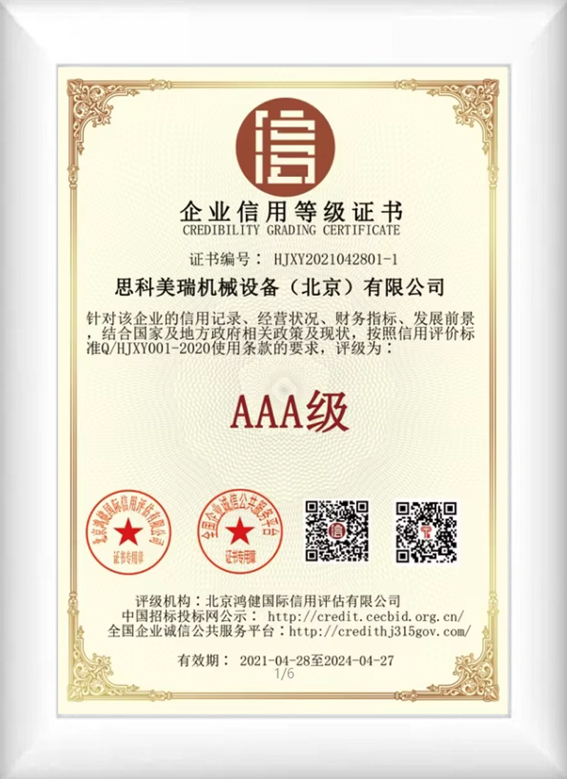 Certified oil hose and air hose manufacturer for industrial applications