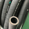 High-pressure Hydraulic Hose