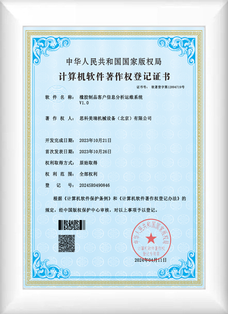Industrial hose manufacturer with export certification for global buyers